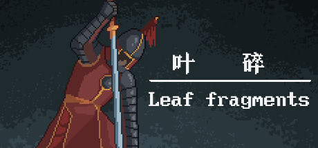 header image of 叶碎/Leaf fragments