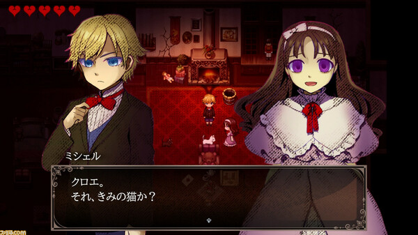 Chloe's Requiem -encore- Soundtrack