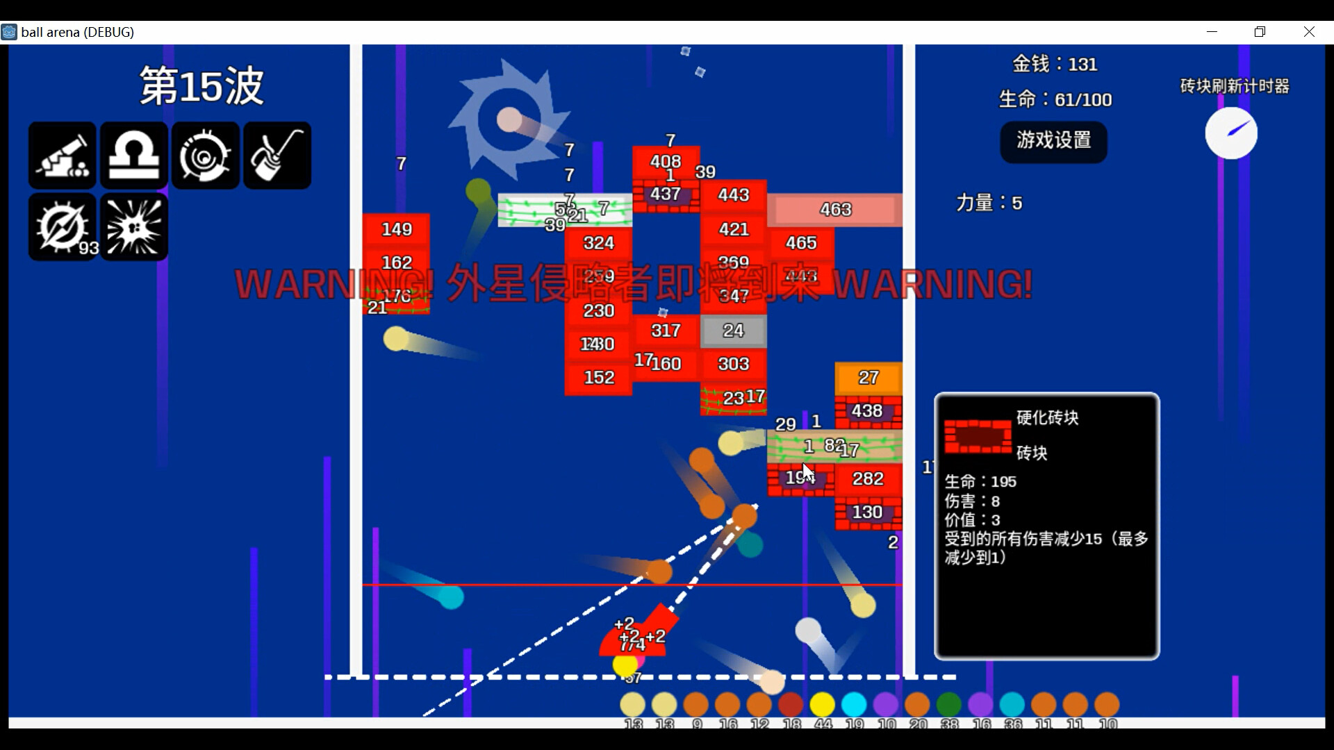 Pinball Arena Featured Screenshot #1