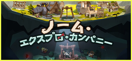 EcoGnomixの作品画像