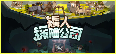 游戏封面