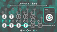 スクリーンショット #7