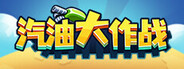 Capsule media