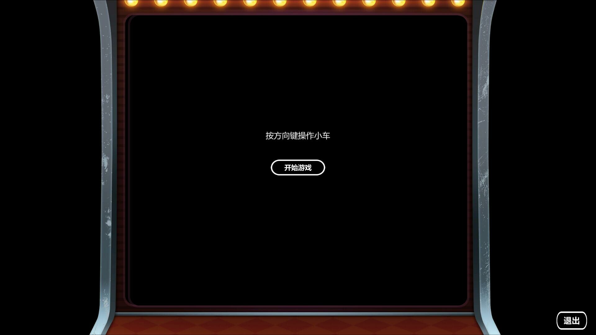 GasCraft Featured Screenshot #1