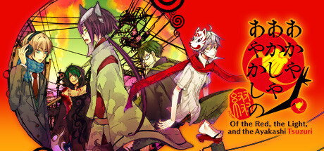 Of the Red, the Light, and the Ayakashi Tsuzuri steam charts