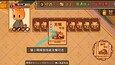 截图 #10