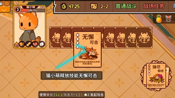 截图缩略图