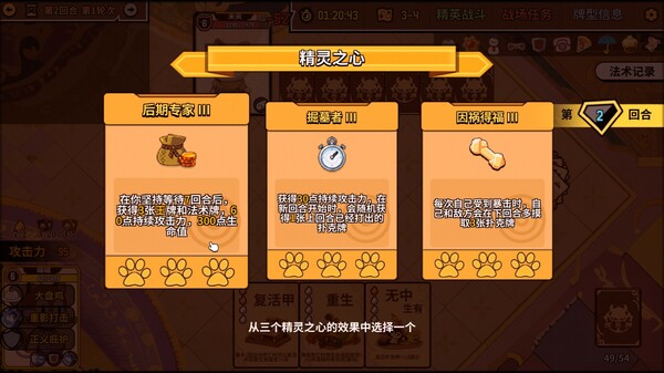 截图缩略图