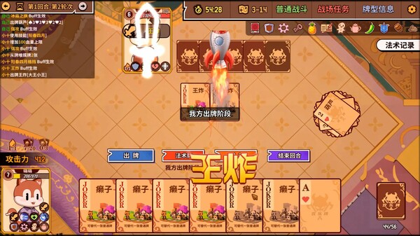 截图缩略图