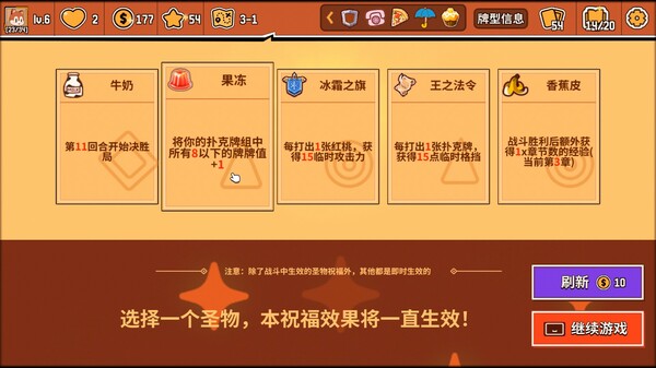 截图缩略图