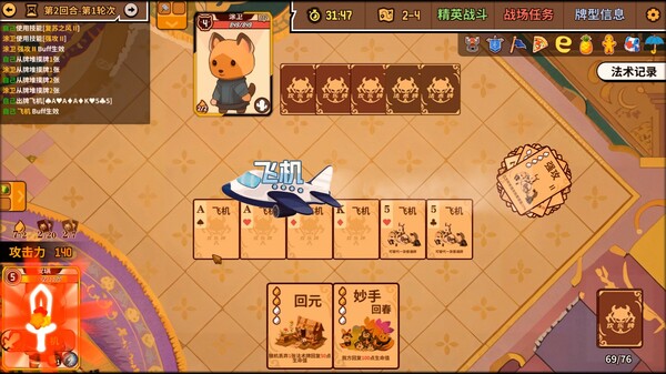 截图缩略图