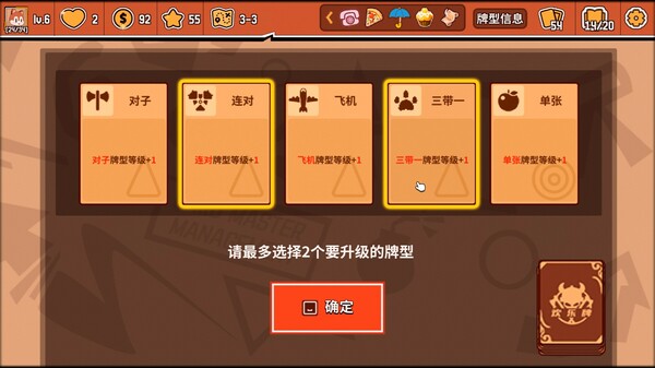 截图缩略图