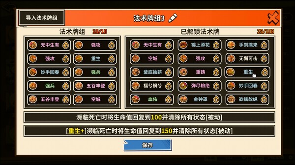 截图缩略图