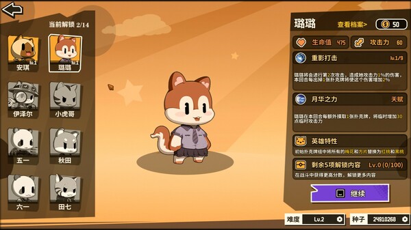 截图缩略图