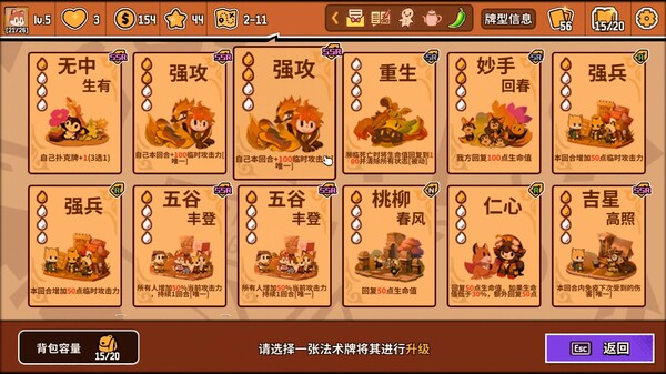 截图缩略图
