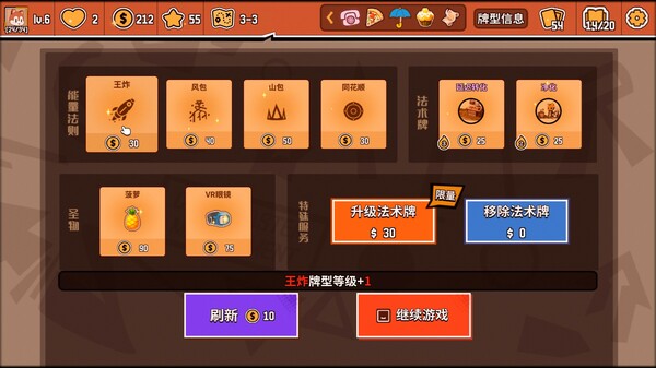 截图缩略图