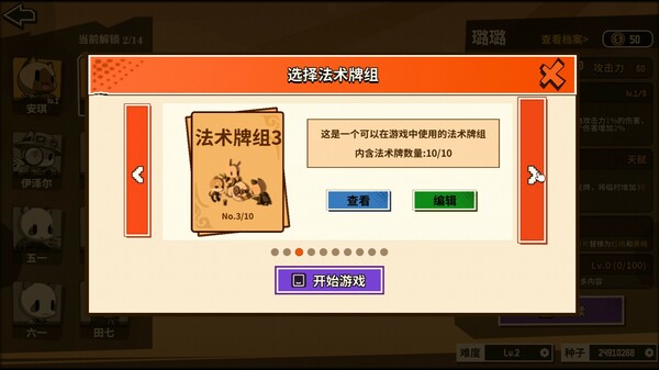 截图缩略图