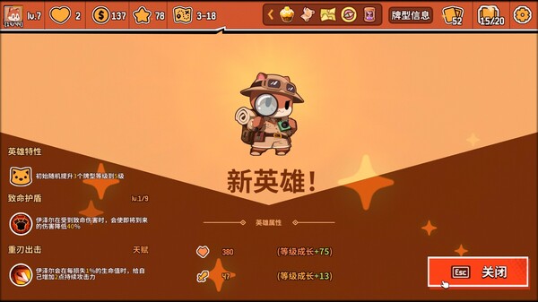 截图缩略图