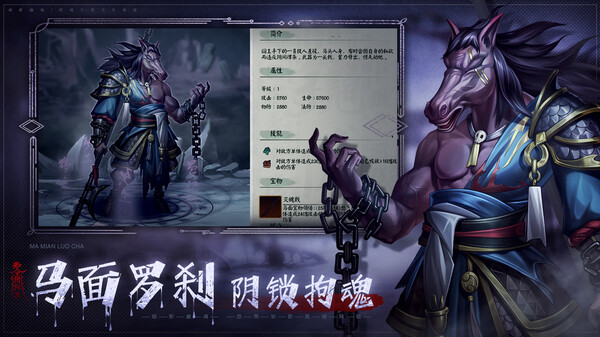 阴阳界 screenshot 4