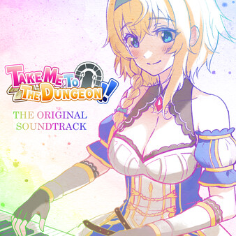 帶我去地下城吧！！ - Soundtrack