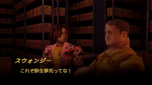 スクリーンショット