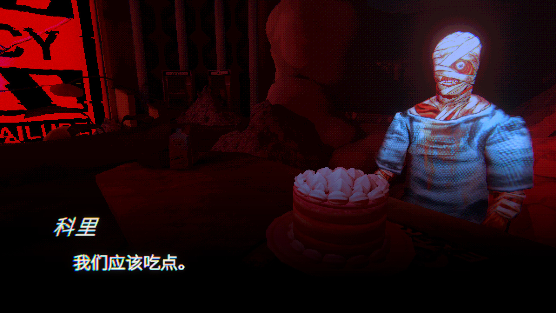 缄默祸运 Steam 截图 6