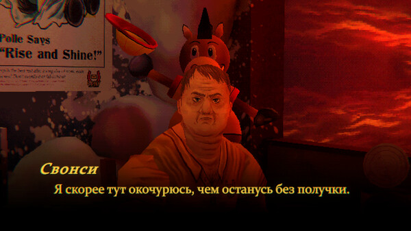 Скриншот