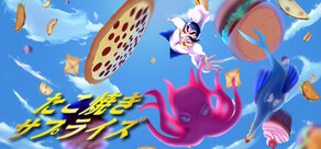 Takoyaki Sapuraizu