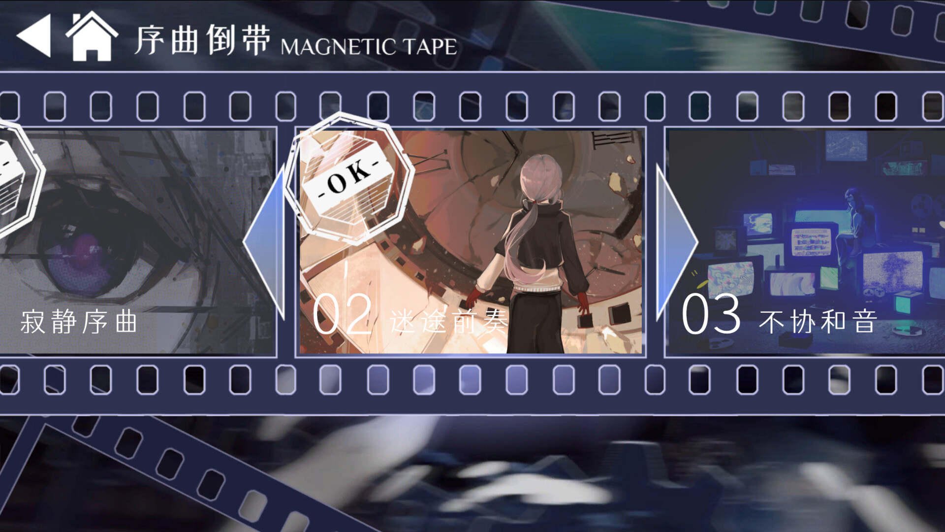 免费游戏 THE GAME FOR FREE screenshot #7