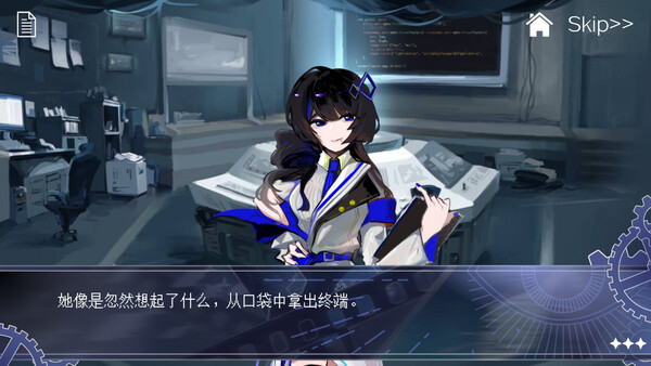 THE GAME FOR FREE screenshot 6