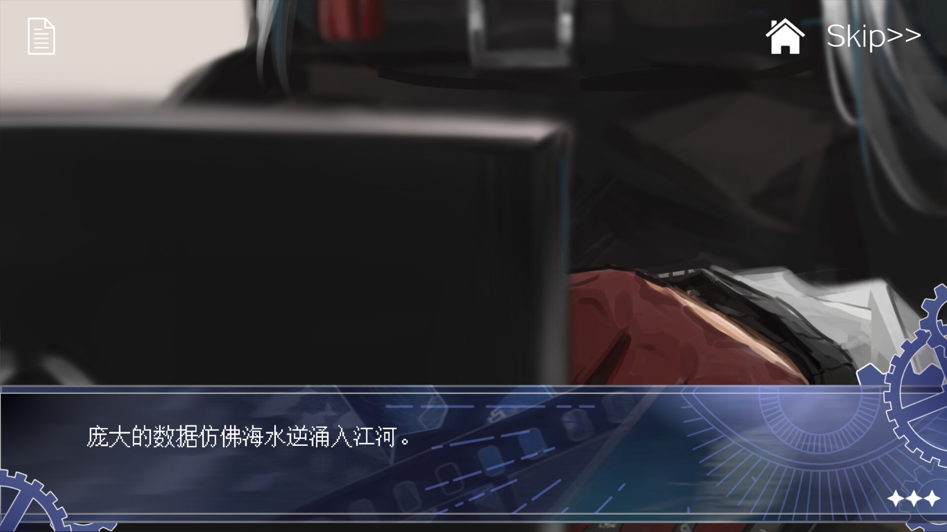 免费游戏 THE GAME FOR FREE screenshot #4