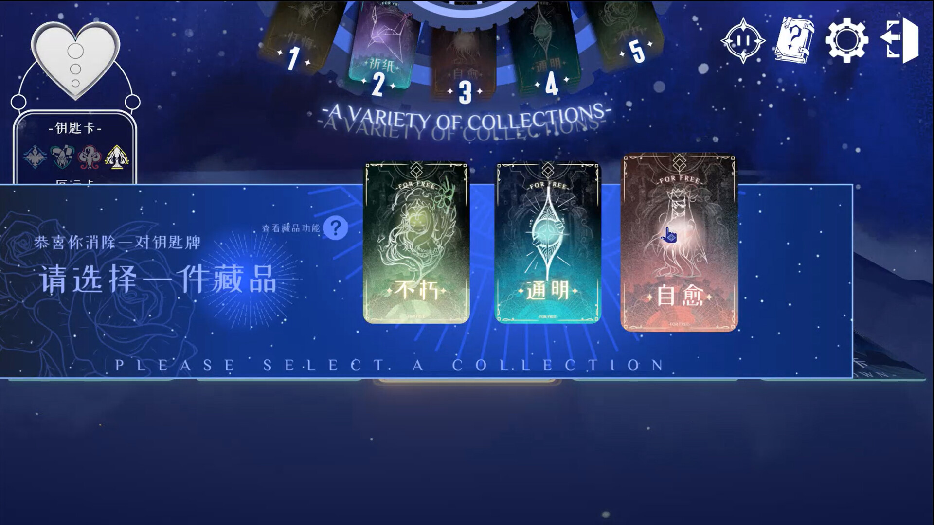 免费游戏 THE GAME FOR FREE screenshot #3