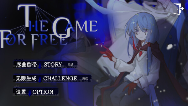 THE GAME FOR FREE screenshot 1