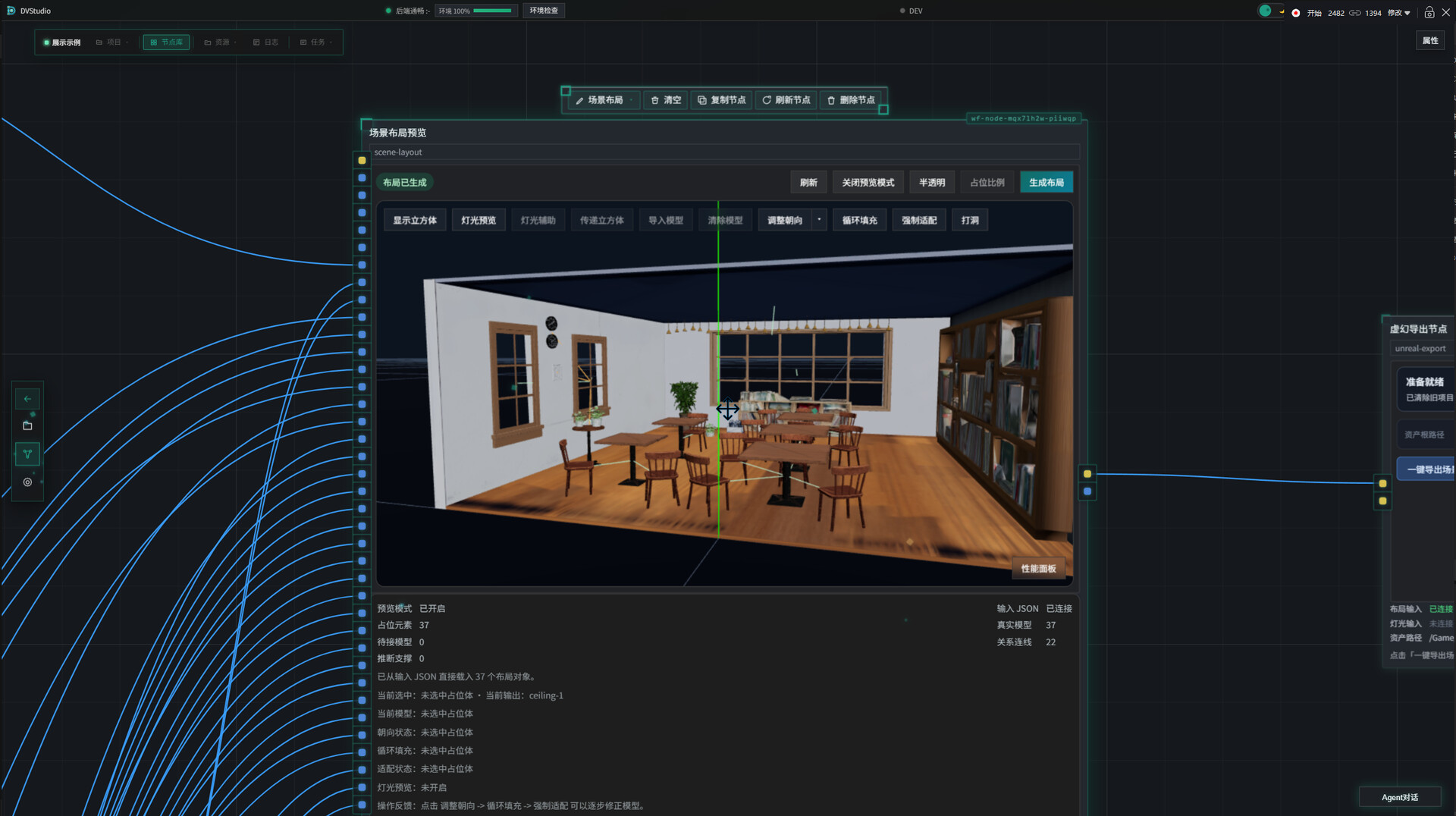 DVStudio screenshot 3