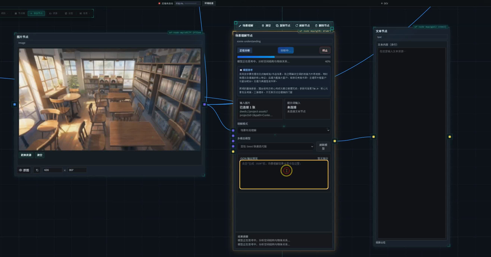 DVStudio screenshot 4