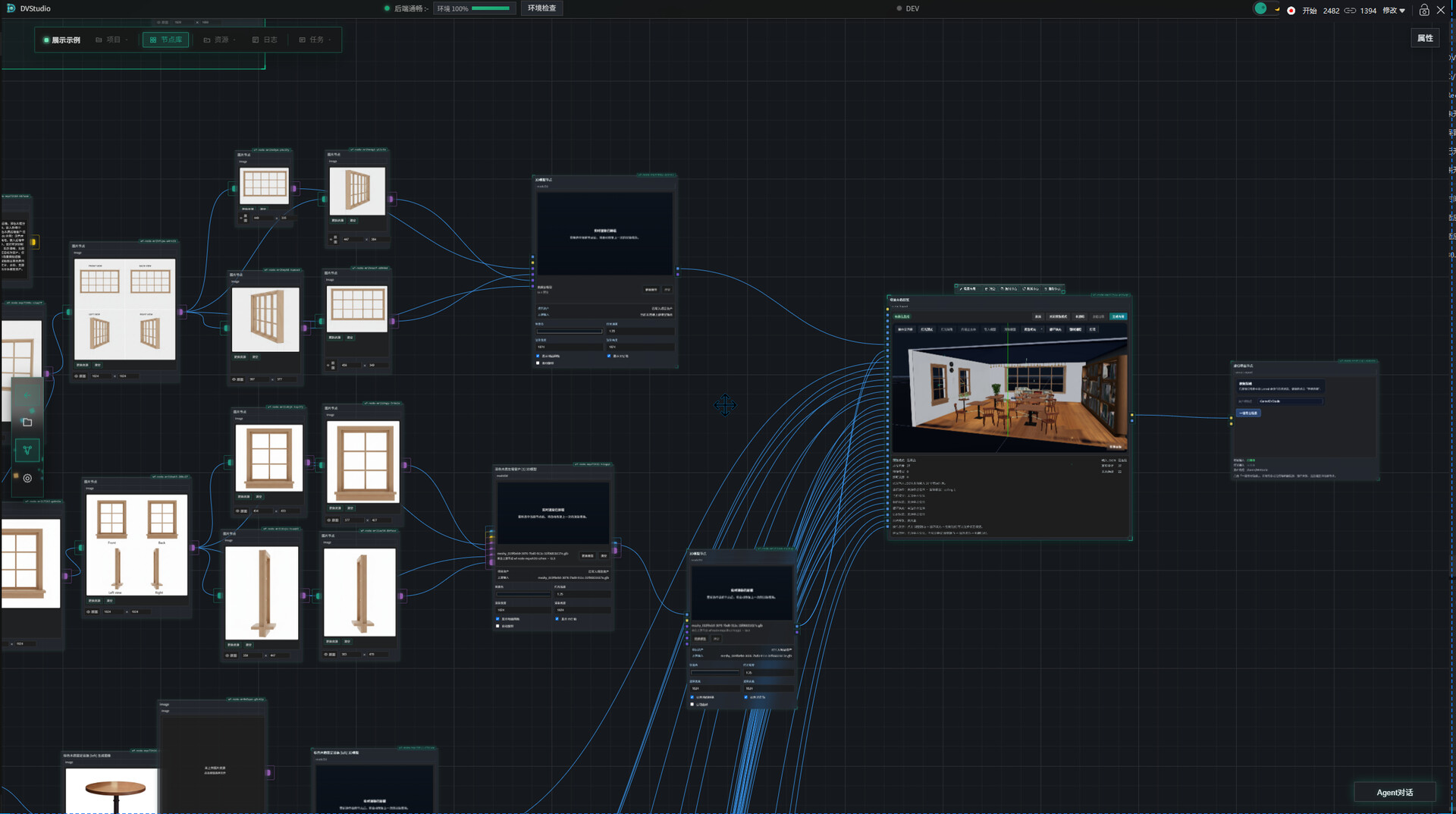 DVStudio screenshot 2