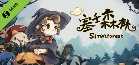 Steam thumbinal