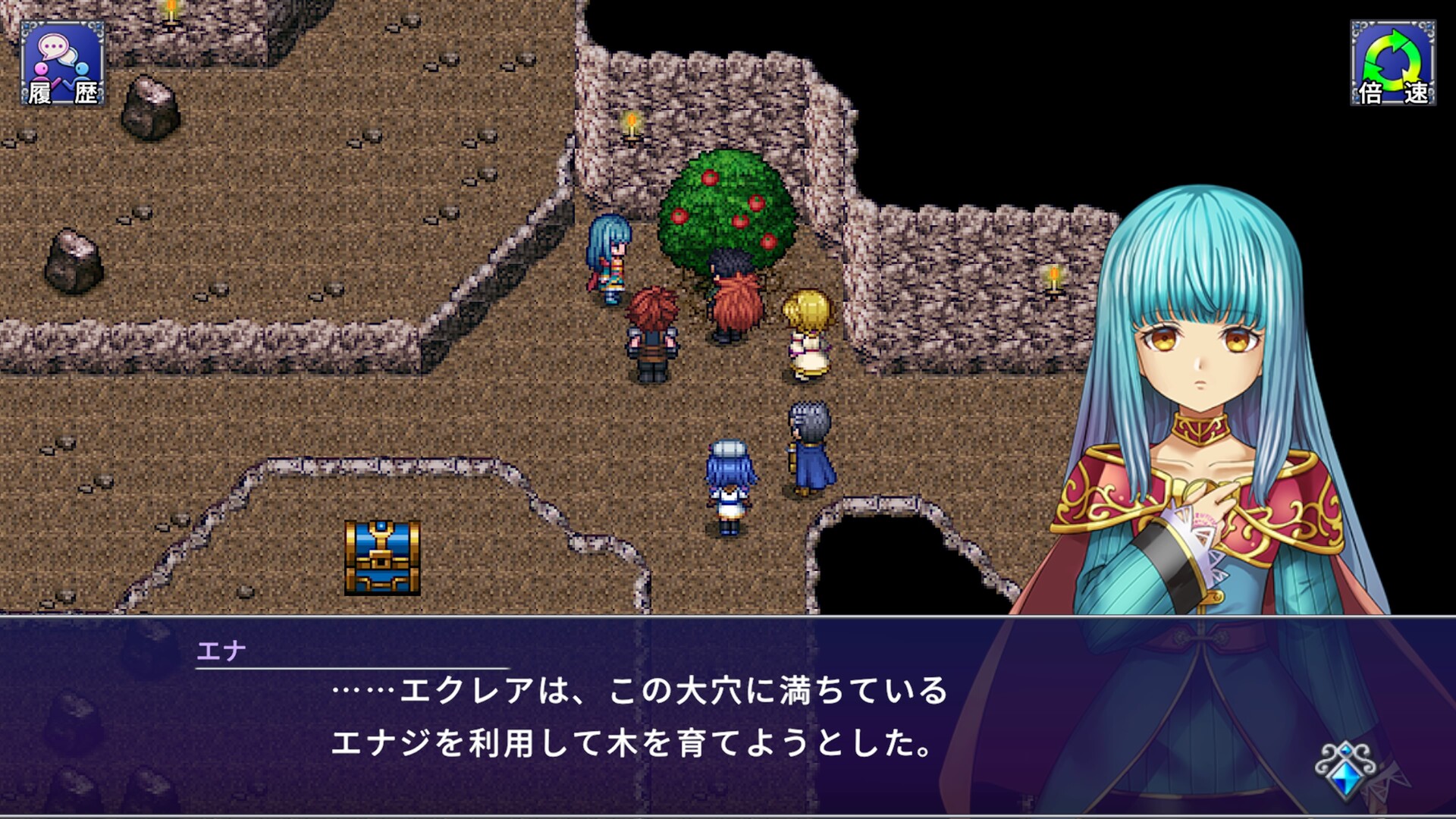 screenshot of アルファディアⅠ＆Ⅱ 2