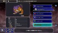 スクリーンショット #6