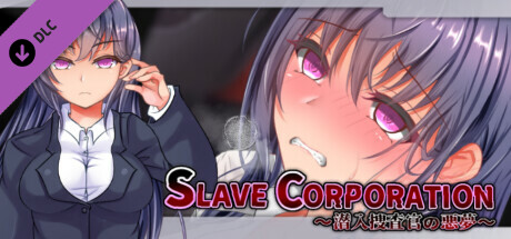SlaveCorporation - Additional Adult Story & Graphics DLCの作品画像