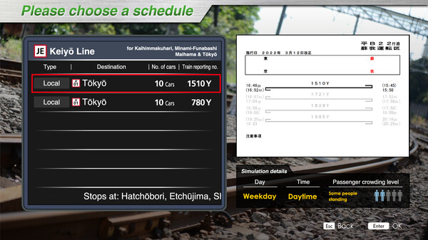 JR EAST Train Simulator: Keiyo Line (Soga to Tokyo) E233-5000 series