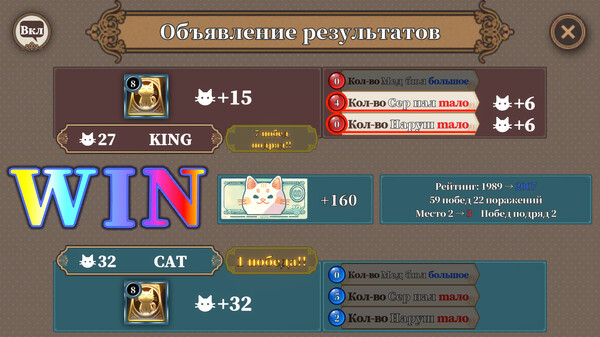 Рубль-Король.