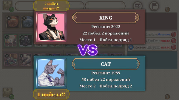 Рубль-Король.