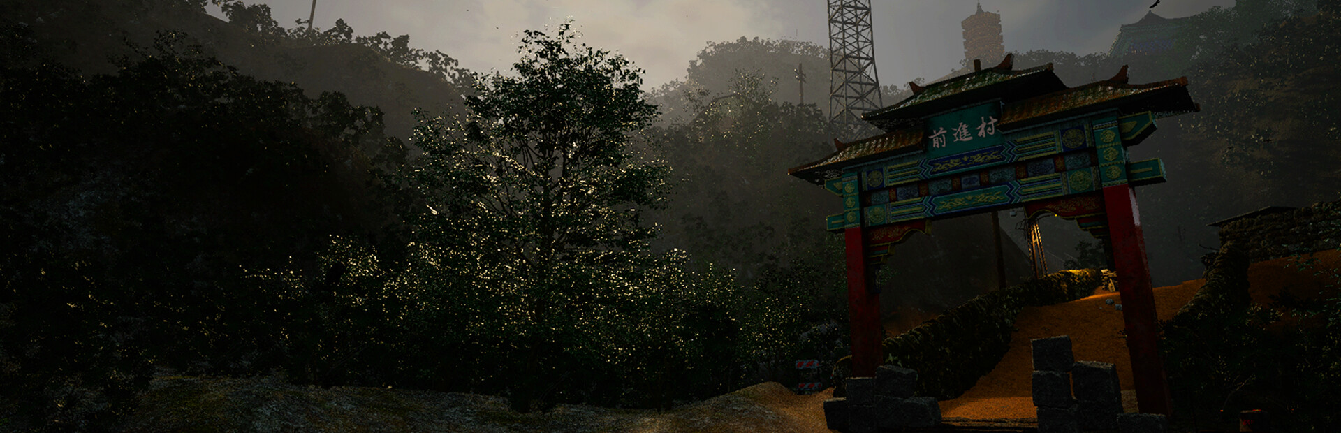 魍魉村