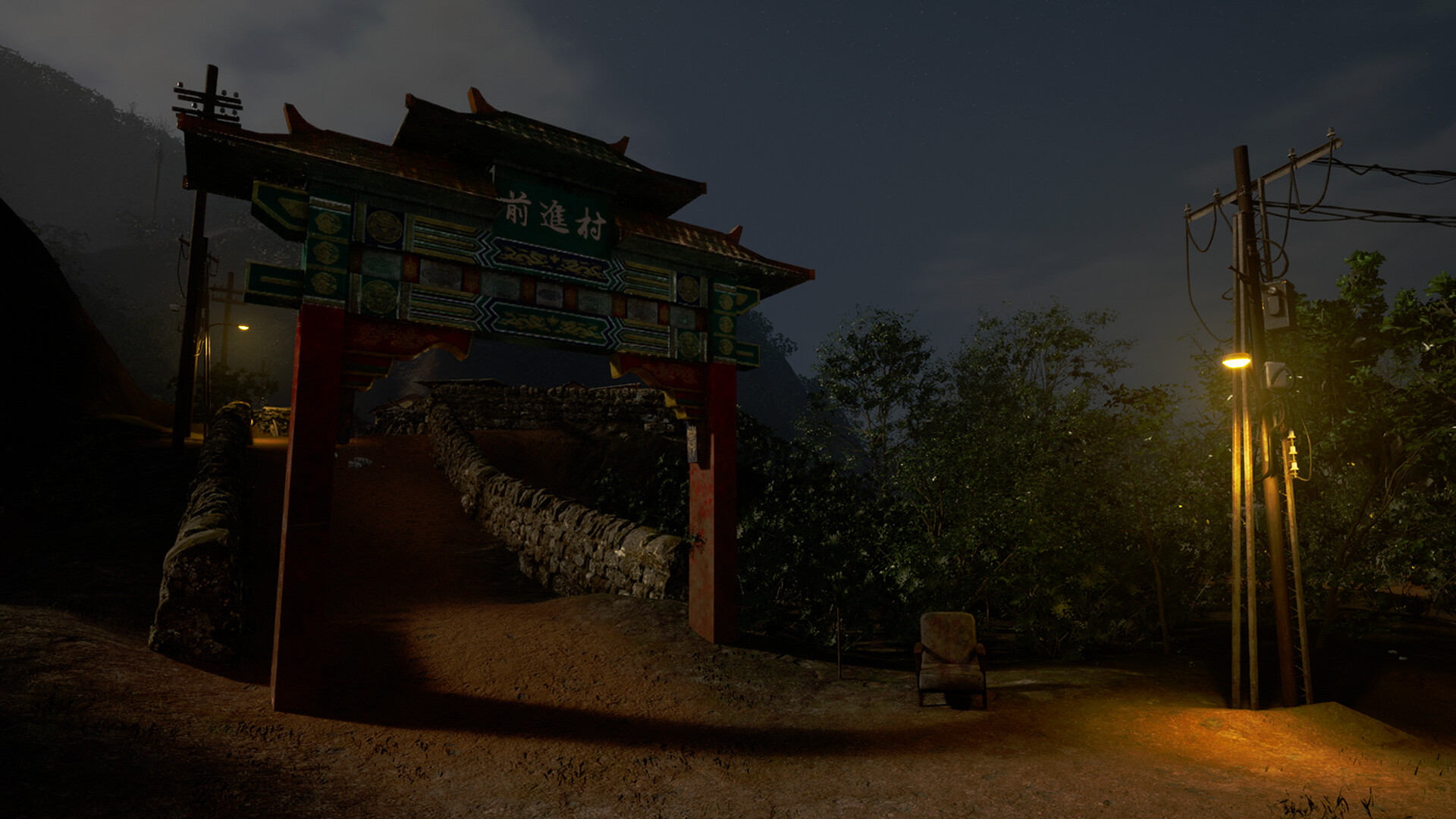 screenshot of 魍魉村 1