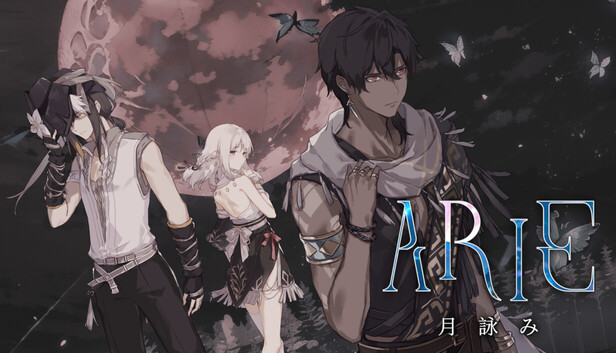 ARIE：月詠み