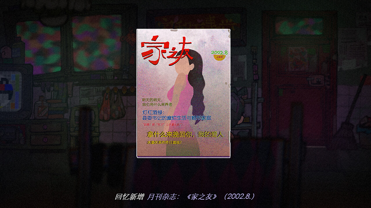 浮游 Featured Screenshot #1