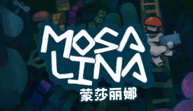 《蒙莎丽娜/Mosa Lina》免安装中文版