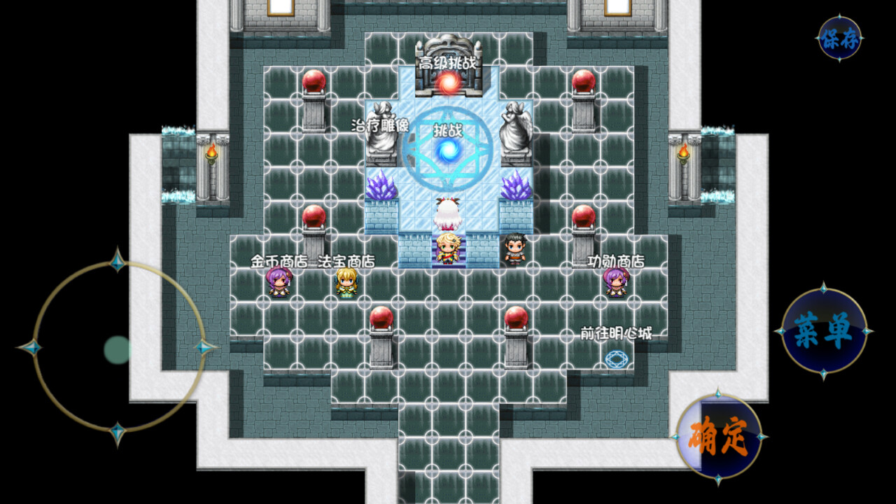 仙途 Featured Screenshot #1