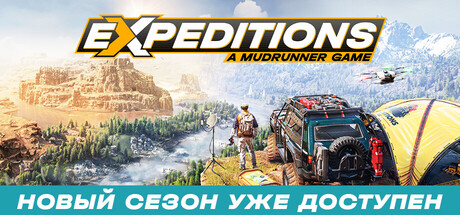 Expeditions: A MudRunner Game
